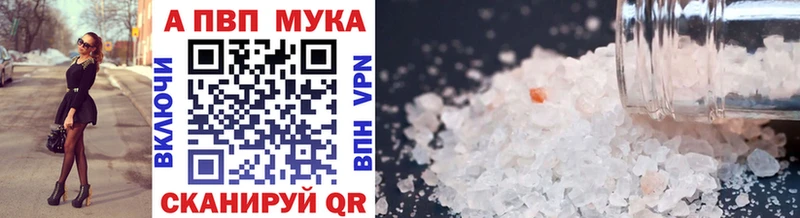 hydra ТОР  Теберда  APVP Crystall 