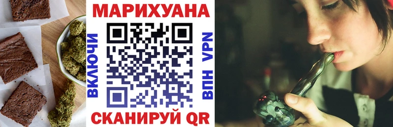 цены   Теберда  Cannafood конопля 