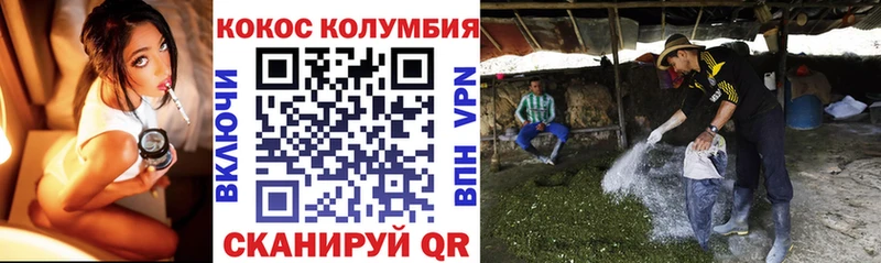 COCAIN VHQ  продажа наркотиков  Теберда 