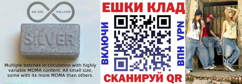 ЭКСТАЗИ диски  что такое наркотик  Теберда 