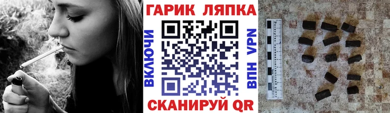 ГАШИШ убойный  наркошоп  Теберда 
