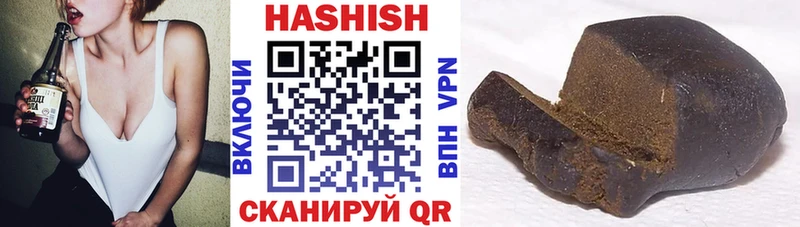 ГАШИШ гарик Теберда