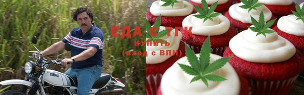 каннабис Балабаново