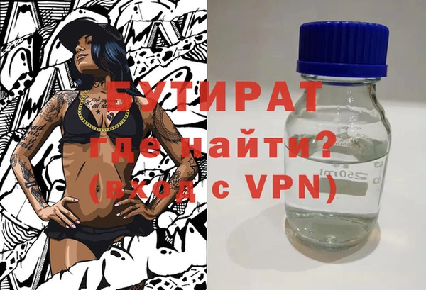 гашик Баксан