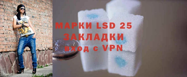 ECSTASY Балахна