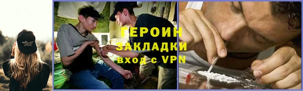 ECSTASY Балахна