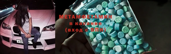 гашик Баксан