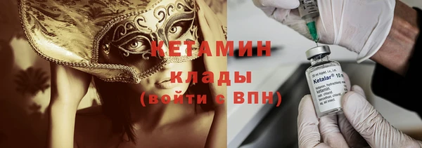ECSTASY Балахна
