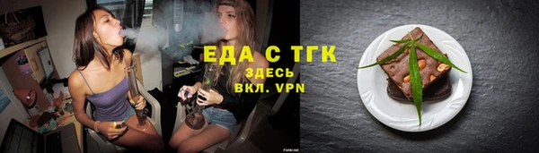 каннабис Балабаново