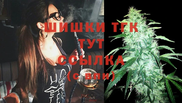 ECSTASY Балахна