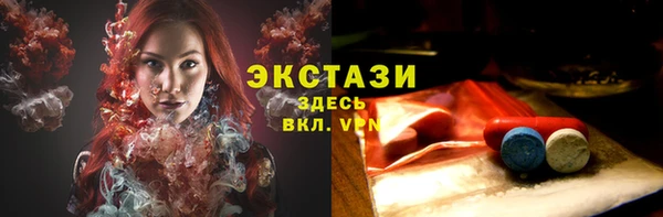 ECSTASY Балахна