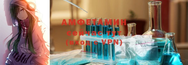 гашик Баксан