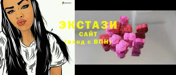 ECSTASY Балахна