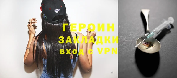 гашик Баксан