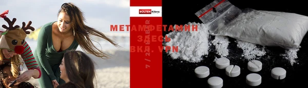 ECSTASY Балахна