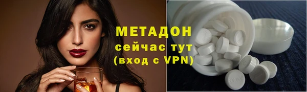 ECSTASY Балахна