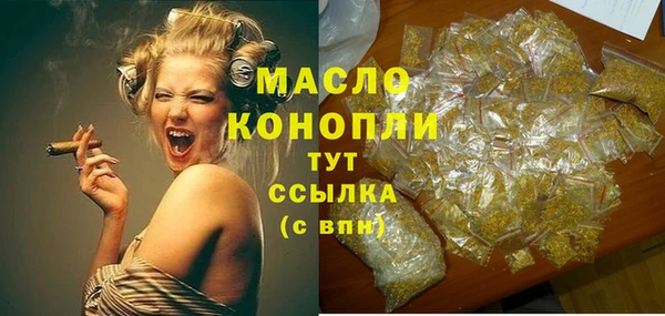ECSTASY Балахна