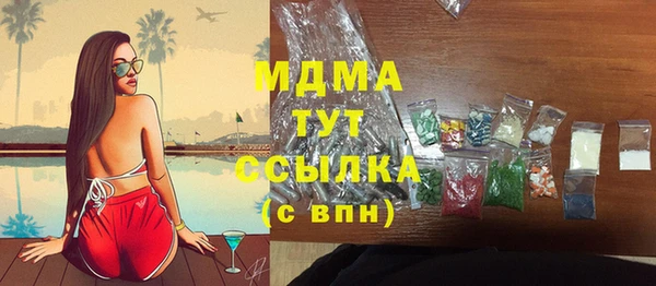 гашик Баксан