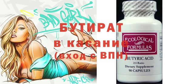 скорость mdpv Аркадак