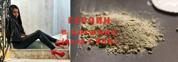 ECSTASY Балахна