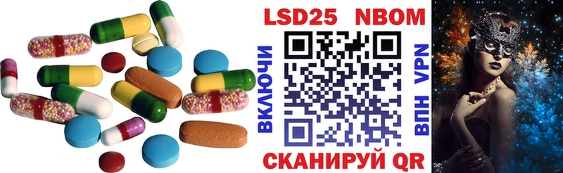 omg как войти маркетплейс как зайти LSD-25 экстази ecstasy Теберда