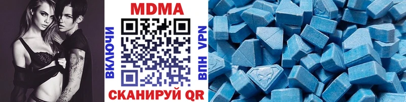 купить закладку  Теберда  MDMA VHQ 