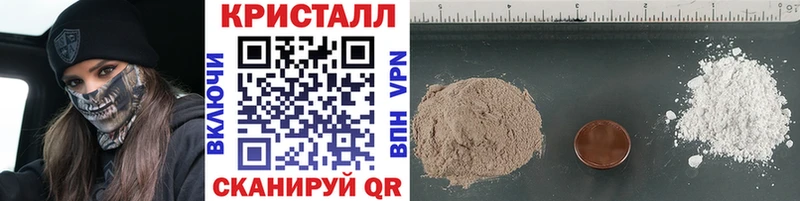 МЕТАМФЕТАМИН кристалл  купить наркоту  сайты даркнета формула  Теберда 