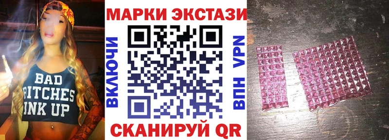 ОМГ ОМГ tor  Теберда  Наркотические марки 1,8мг 